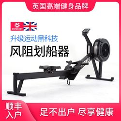 Dhz Wind Resistance Rowing Machine for Home Use, Foldable Smart Commercial Rowing Machine C2, Professional Gym Indoor Exercise