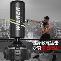 Boxing Punching Bag, Freestanding Adult Fitness Sandbag, Home-Use Wobble Dummy, Children's Taekwondo Training Equipment for Indoor Use