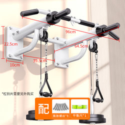 Xinjiang Free Shipping Zhuopai Pull-Up Bar Wall-Mounted Horizontal Bar Home Indoor Single/Double Bar Sandbag Rack Exercise Equipment