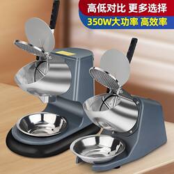 Rechargeable Ice Crusher, Commercial Stall Model, Household Small Ice Shaver, Fully Automatic Milk Tea Shop Ice Smoothie Machine, Ice Breaker