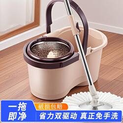 Mop with Bucket Set, Rotating Mop 2025 New Model, Hands-Free Washing, Household Floor Cleaning Tool, Automatic Dehydration with Bucket