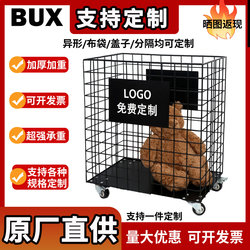 Yoga mat iron storage badminton racket sports fitness equipment storage basket household dirty clothes basket storage basket with wheels