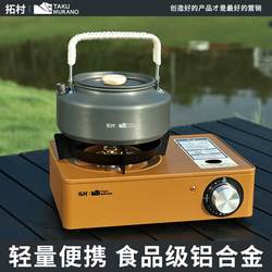 Tuocun outdoor camping and picnic equipment camping pots travel kettle sets gas stove cooking utensils supplies