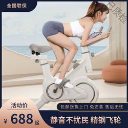 Dynamic Exercise Bike for Home Use, Adult Model, Smart Shock Absorption, Gym Indoor, Silent, Foldable, No Installation Required, Sports Equipment