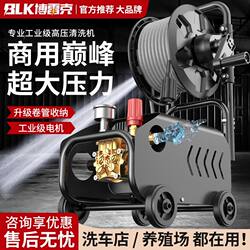 Car Washing Machine for Home Use 220V Car Washing Pump, Fully Automatic Portable High-Power Commercial Ultra-High-Pressure Cleaning Machine