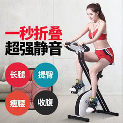 Smart Exercise Bike for Home Use, Indoor Fitness Bike, Gym Equipment, Weight Loss, Ultra-Quiet Exercise Bike