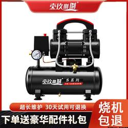 Oil-Free Silent Air Compressor, Air Compressor, Air Pump, High-Power Fast Air Inflator, 220V Portable Air Pump