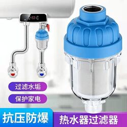 【Hot! New Upgrade】Water Heater Pre-Filter, Washing Machine Faucet, Showerhead Anti-Scaling Stainless Steel Filter