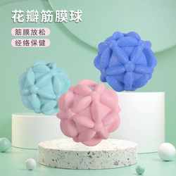 Mini Fascia Ball Foot Massage Muscle Relaxation Rehabilitation Training Meridian Ball 5cm Foot Sole Tpe Meridian Massage Ball