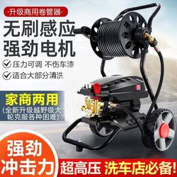 Black Cat High-Pressure Car Washer 220V Household Powerful Car Cleaning Device Pure Copper Commercial High-Power Cleaning Machine for Car Wash Shops