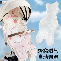 Stroller mat trolley summer cool cushion safety seat baby dining chair honeycomb gel ice cushion baby slip artifact universal