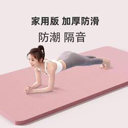 Yoga Mat, Anti-Cat Scratch Yoga Mat, Home Floor Mat, Moisture-Proof, Soundproof, Shock-Absorbing, Indoor Sports, Men's Fitness Mat