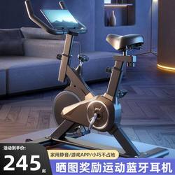 Dynamic Exercise Bike for Home Use, Indoor Cycling Bike, Gym-Specific Exercise Equipment, Small Silent Pedal Exercise Machine