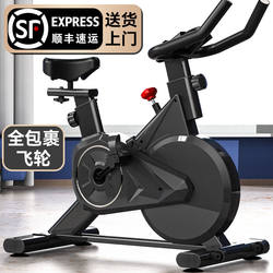 Xinjiang Free Shipping Spinning Bike Home Fitness Equipment Gym-Specific Indoor Exercise Weight Loss Silent Slimming Bike