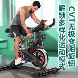 Treadmill-Style Bicycle, New Smart Spinning Bike, Home Indoor Fitness Bike, Gym Equipment for Weight Loss