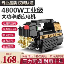 Black Cat Convenient High-Pressure Car Washer, Large Waterproof Cleaning and Washing Dual-Purpose Device, Durable and Suitable for Home Car Washing