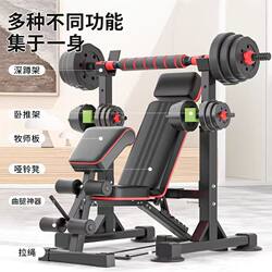 Xinjiang Free Shipping Bench Press Rack for Home Use Indoor Professional Squat Rack Fitness Equipment Men's Barbell Rack Adjustable Bench Press Bench