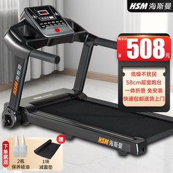 Home Electric Treadmill, Small, Foldable, Widened for Adults, Shock-Absorbing, Indoor Exercise Equipment, Weight Loss Walking Machine