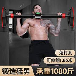 Indoor Home-Use Pull-Up Bar for Children, No-Drill Door-Mounted Fitness Equipment with Rings