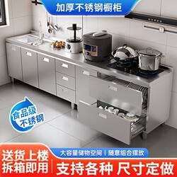 304 Stainless Steel Kitchen Cabinets, Thickened Stove Storage Cabinet, Simple Integrated Cabinet for Home Use, No Installation Required