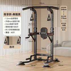 German Quality Maikang Indoor Single Bar Fitness Equipment for Home Use, Multifunctional Floor-Standing Single and Double Bar Rack