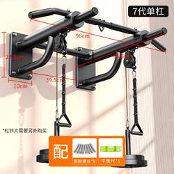Pull-Up Bar Wall-Mounted Single Bar Home Indoor Double Bar Hanging Ring Pull Rope Sandbag Gym Equipment