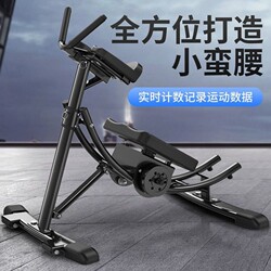 Lazy Person's Magic Tool for Slimming Big Belly, Abdominal Slimming Exercise Equipment, Men's Fitness Home-Use Abdominal Muscle Slimming Fitness Equipment