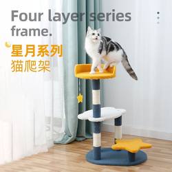 Cat Climbing Frame with Integrated Play and Sleeping Area, Luxury Cat Climbing Frame, Cat Bed, Cat Tree with Integrated Hemp Rope Scratching Post