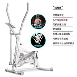 Yingerjian Elliptical Exercise Bike Two-In-One Home Exercise Magnetic Control Silent Fat-Burning Indoor Weight Loss Fitness Equipment