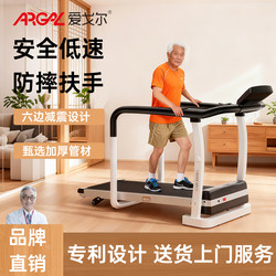 Aigor Rehabilitation Treadmill for Home Use, Electric Walking Machine for the Elderly, Fitness Exercise, Limb Recovery, Indoor Training