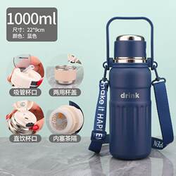 New Model 316 Stainless Steel Thermos Cup with Large Capacity, Tea-Water Separation, Student Thermos Cup with Straw for Direct Drinking, Dual-Use Water Cup