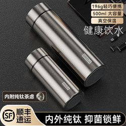 Mini Titanium Cup, Pure Titanium Thermos Cup, Portable Small Water Cup for Men and Women, Travel Cup, 200ml Pocket Cup, Business Use