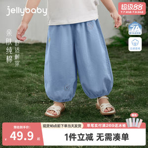 
[100% Cotton] Girls Jeans Children's Pure Cotton Pants Antibacterial Children's Trousers Thin Baby Bloomers Summer