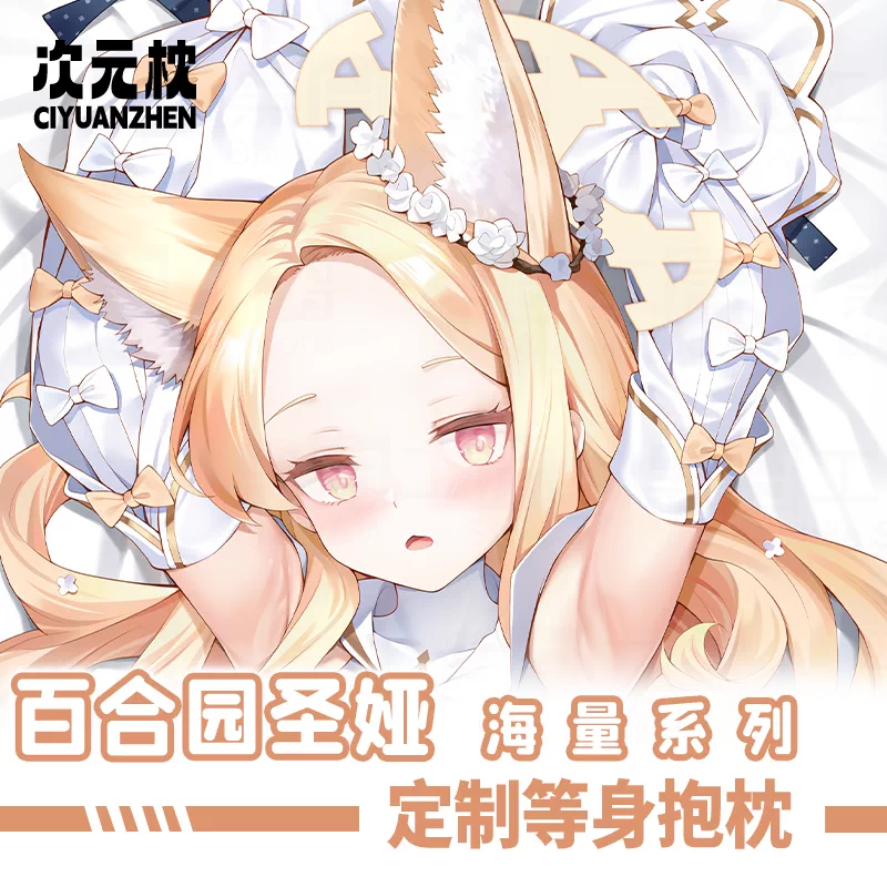 rurudo先生描き下ろし天使警察エルちゃん抱き枕カバー正規品 rurudo先生描き下ろし天使警察エルちゃん抱き枕カバー正規品