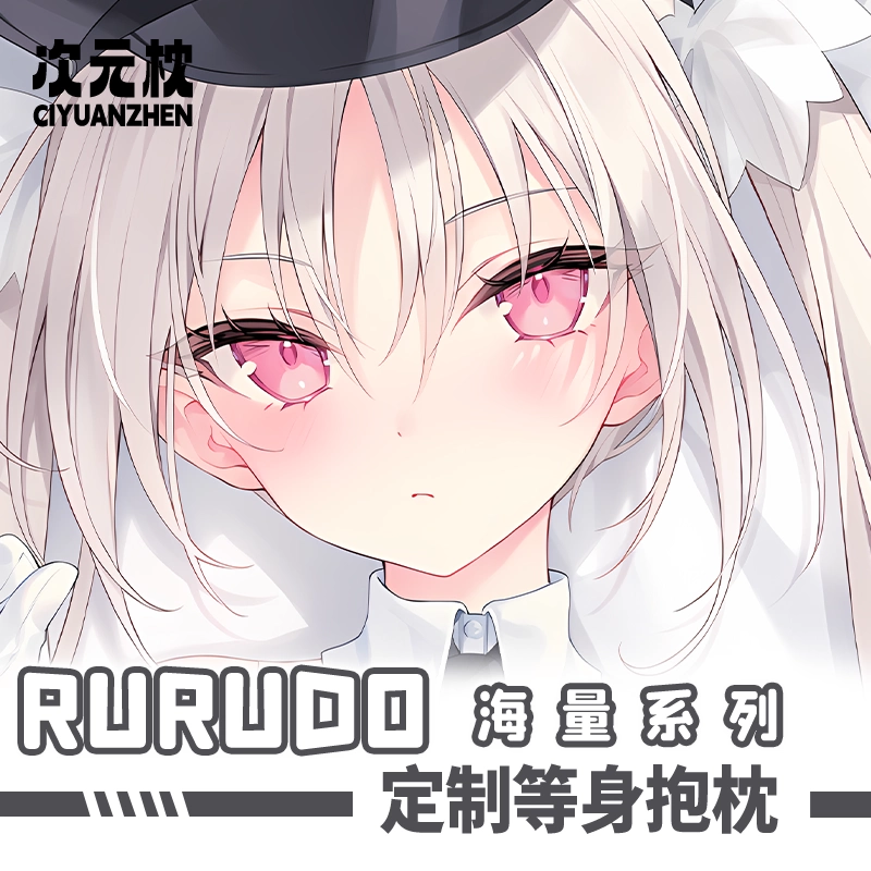 天使警察エルちゃん 天使警察エル – Pink-Charm | ILLUSTRATION｜rurudot. - rurudo