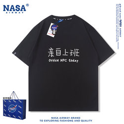 Nasa Co-Branded Worker's Exclusive Interesting Text Model Personally Work Pure Cotton Half-Sleeved Summer Tops for Boys and Girls
