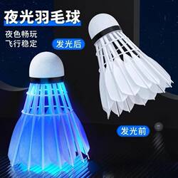 Glow-In-The-Dark Badminton Shuttlecock, Windproof, Fluorescent, Durable, Suitable for Nighttime Use, with Lights, Glowing at Night, Outdoor Professional