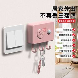 Door Welcome Sensor for Shops and Supermarkets, Door Entry Chime, Dust-Proof, High-Volume Sensor Alarm