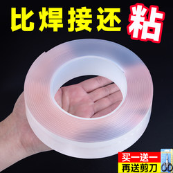 Nano Double-Sided Tape, High Viscosity, 3m Long, Strong Adhesive for Car Use, Double-Sided Fixing for Glass Walls, Traceless Adhesive, Transparent, No Residue Tape, Super Strong Special Magic Glue, Nano Tape, Double-Sided Adhesive