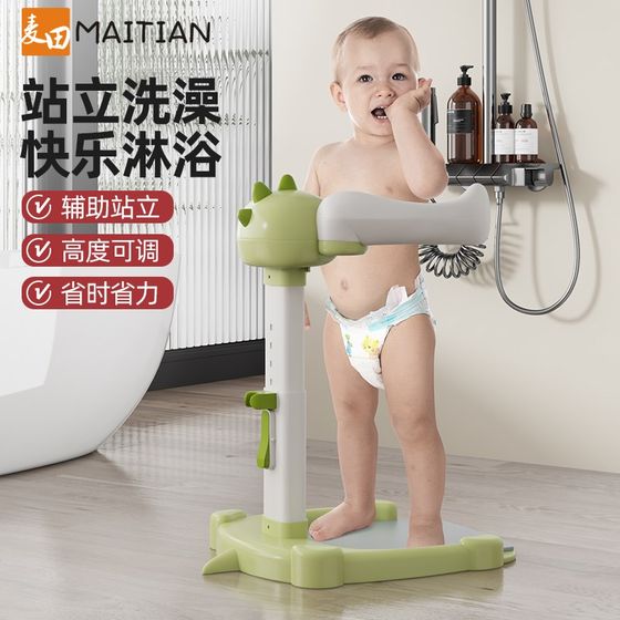 
Baby bath stand stand bathing artifact Bathtable children's bath chair 2025 new baby bathing artifact