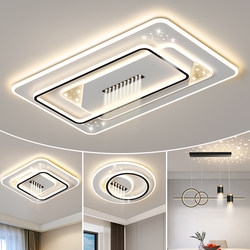 Full Spectrum Living Room Lamp Led Ceiling Lamp Nordic Modern Minimalist Eye Protection 2026 New Model Bedroom Study Lamp