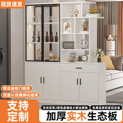 Solid Wood Entryway Cabinet Facing the Front Door, Integrated Shoe Cabinet for Home Use, Living Room Partition Storage Cabinet, Screen, Wine Cabinet, Storage Rack