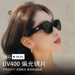 2026 New Large-Frame Cat-Eye Polarized Sunglasses for Women, High-End, Anti-Uv, Sun Protection Sunglasses, Myopia 3209
