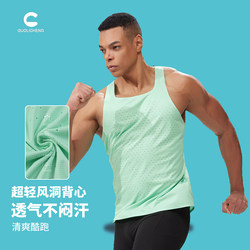 Professional Running Quick-Drying Vest Marathon Track and Field Sports Top Wind Tunnel Taped Racing T-Shirt Fitness Training Clothing