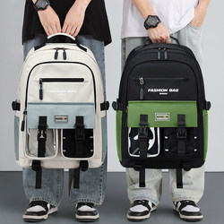 Edison Weight-Reducing Spine-Protecting Large-Capacity Schoolbag for Middle School Students, Junior High School Students, Female High School Students, Color-Blocked Backpack for Men