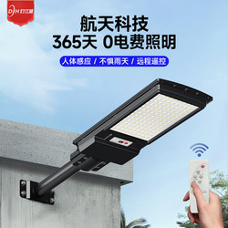 Solar Outdoor Lights, Home Garden Lights, 2025 New Lighting, New Rural Yard Outdoor Sensor Street Lights