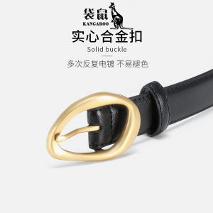 Kangaroo Pin Buckle Belt Women's Simple Style Genuine Leather Belt Youth 2026 New Style Versatile Jeans Trend