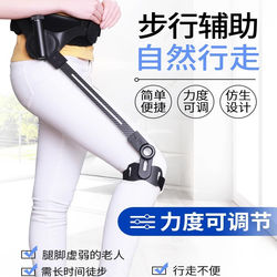 Exoskeleton Walking Aid Leg Lift Device for Stroke Hemiplegia Walking Assistance Rehabilitation Training Non-Powered Walking Exercise