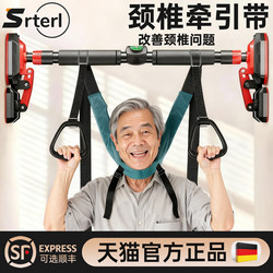 Cervical Traction Belt Sling, Cervical Bar Suspension, Home Traction Device, Neck Hanging Stretcher, Suspension Tool