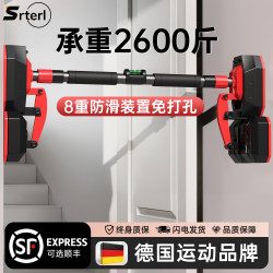 German Door-Mounted Pull-Up Bar for Home Indoor Use, Children's No-Drill Wall-Mounted Pull-Up Device, Single Bar Home Fitness Equipment